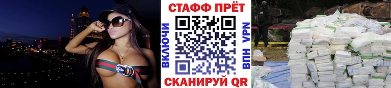Цена Мегион Галлюциногенные грибы Меф APVP