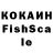 КЕТАМИН ketamine Elah19