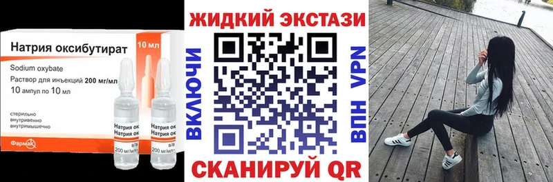 Бутират бутандиол  Мегион 