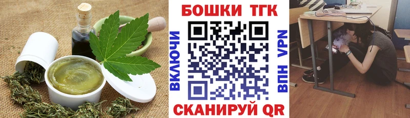 Canna-Cookies конопля  Мегион 