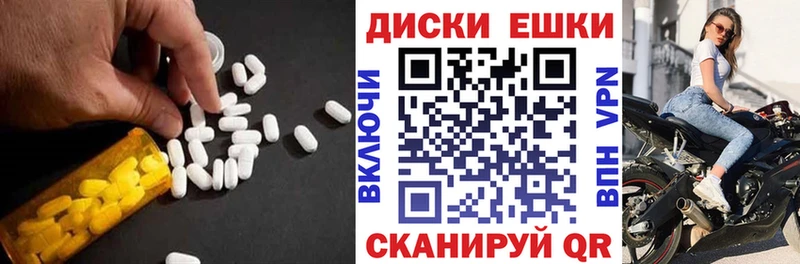 блэк спрут ССЫЛКА  даркнет сайт  Мегион  Экстази 280 MDMA 