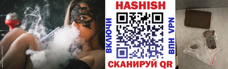 ГАШ индика сатива MEGA Мегион