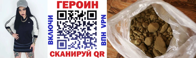 хочу наркоту  Мегион  Героин VHQ 