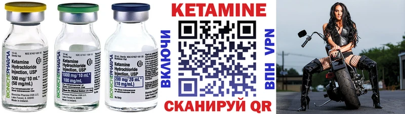 закладка  Мегион  КЕТАМИН ketamine 