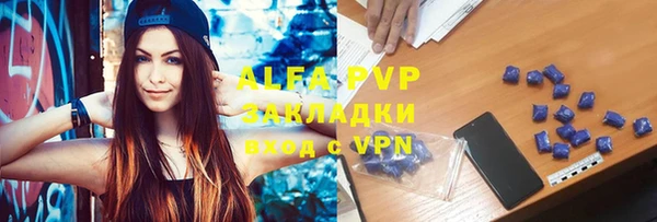 гашик Лабытнанги