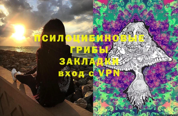 метамфетамин Красноперекопск