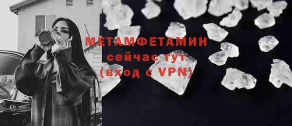бутик Кулебаки