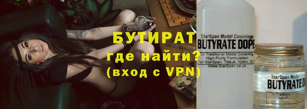 гашик Лабытнанги