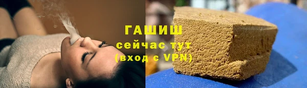 гашик Лабытнанги