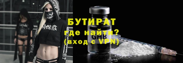 ALPHA PVP Кукмор