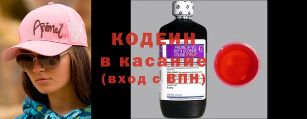 героин Краснослободск