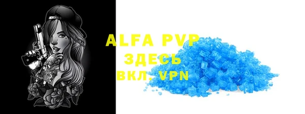 ALPHA PVP Кукмор