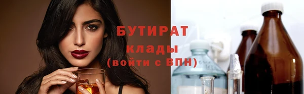mdma Лагань