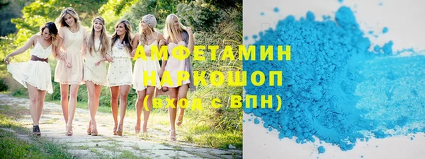 бутик Кулебаки