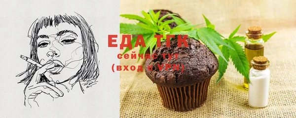 бутик Кулебаки