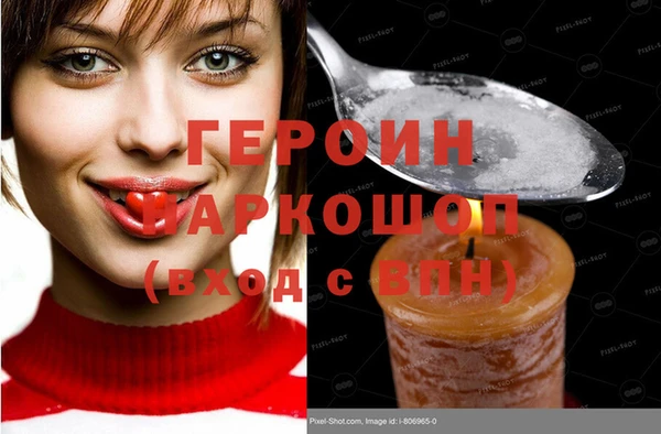 гашик Лабытнанги