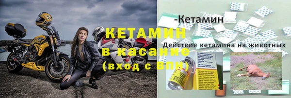 бутик Кулебаки