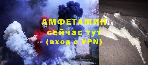 ALPHA PVP Кукмор