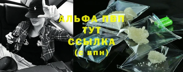 ALPHA PVP Кукмор