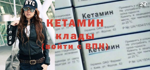 мяу мяу кристалл Усолье-Сибирское