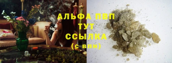 бутик Кулебаки