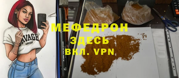 mdma Лагань