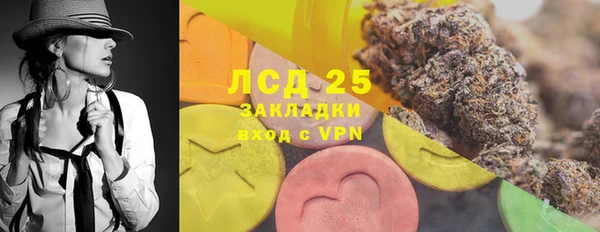 гашик Лабытнанги