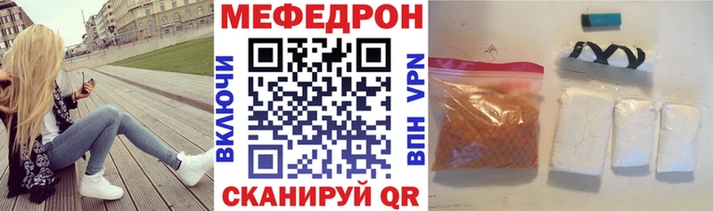 Меф кристаллы  Мегион 