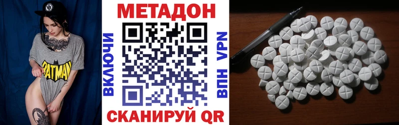 МЕТАДОН VHQ  Мегион 