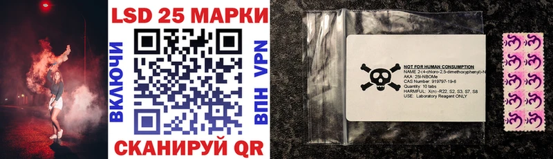 Наркотические марки 1,8мг  hydra ТОР  Мегион 