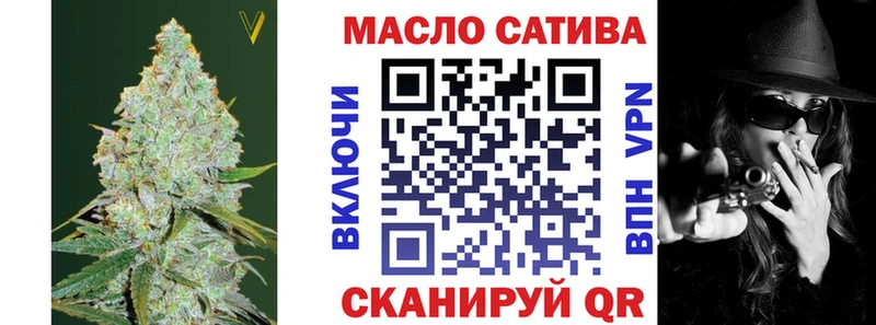 ТГК гашишное масло  наркотики  площадка какой сайт  Мегион 