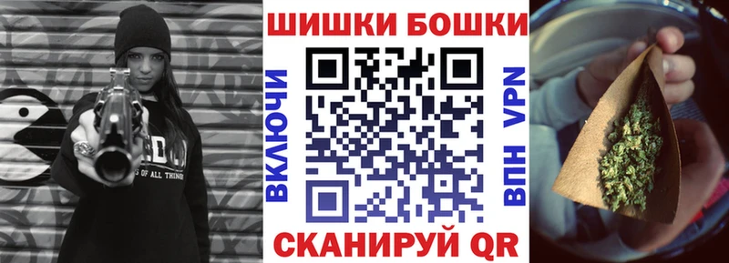 Бошки Шишки сатива  Мегион 